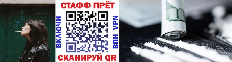 Где можно купить наркотики Болохово СК НБОМе Каннабис БУТИРАТ