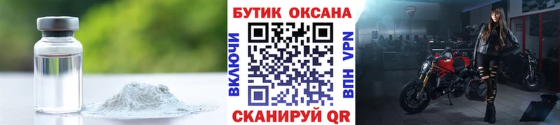 omg зеркало  магазин продажи   Болохово  Бутират бутандиол 