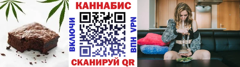Cannafood марихуана  Болохово 