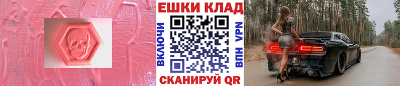 где можно купить   Болохово  ЭКСТАЗИ диски 