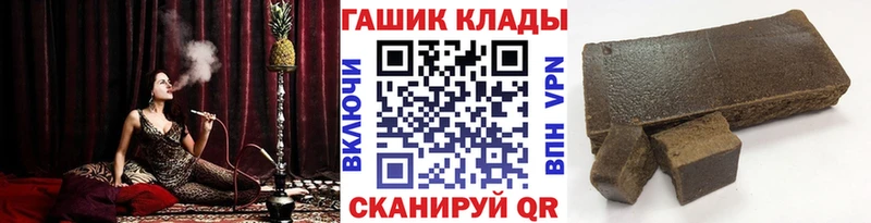 ГАШИШ Premium  гидра ССЫЛКА  Болохово 