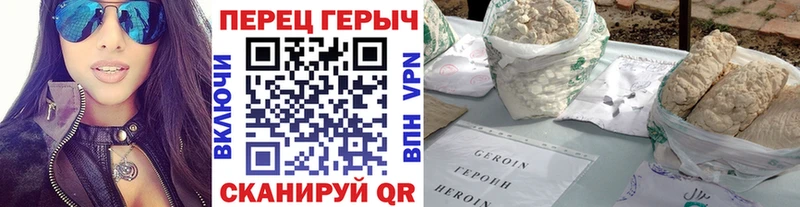 кракен вход  Болохово  ГЕРОИН VHQ 