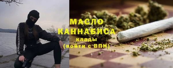 mdpv Сафоново