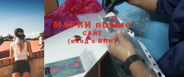 МДМА Саяногорск