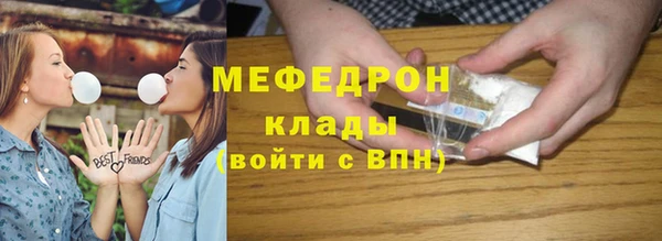 меф VHQ Горно-Алтайск