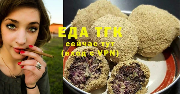 меф VHQ Горно-Алтайск