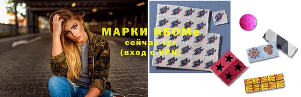 герыч Сатка