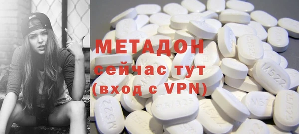 кокаин перу Горняк