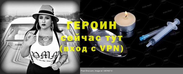 меф VHQ Горно-Алтайск