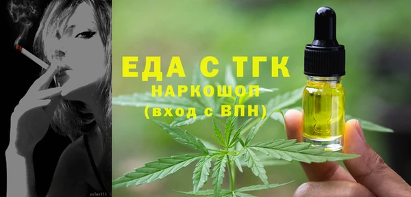 меф VHQ Горно-Алтайск