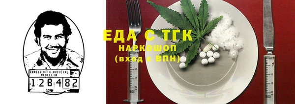 меф VHQ Горно-Алтайск
