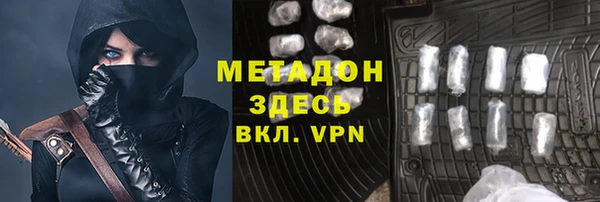 МДМА Саяногорск