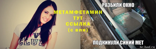 дмт Горнозаводск