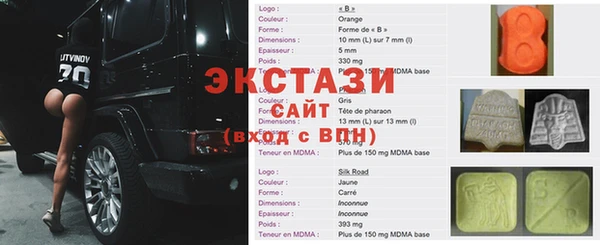 МДМА Саяногорск