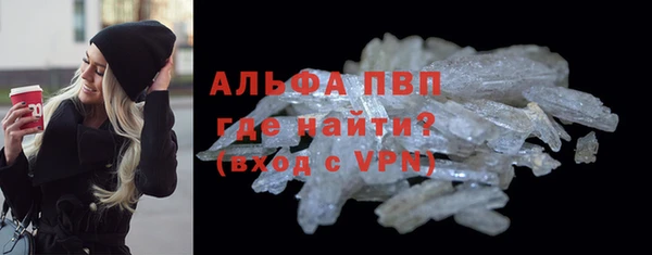 кокаин перу Горняк