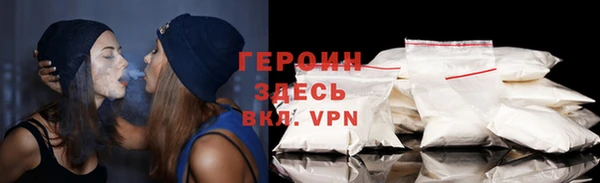 герыч Сатка