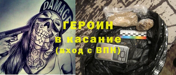 кокаин перу Горняк