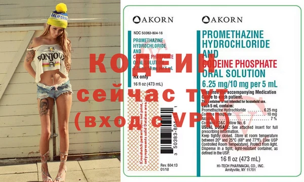 кокаин перу Горняк