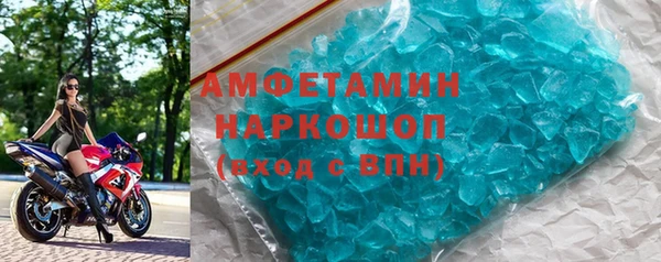 дмт Горнозаводск
