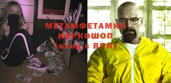 дмт Горнозаводск