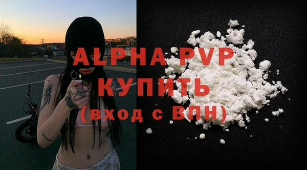 mdpv Сафоново