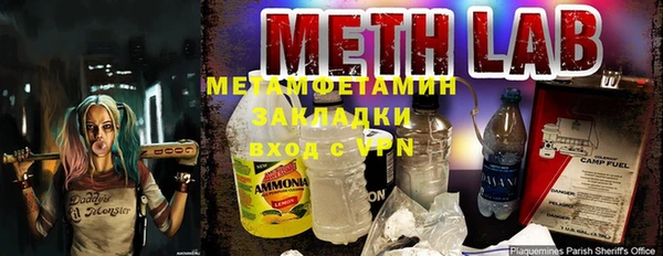 кокаин перу Горняк