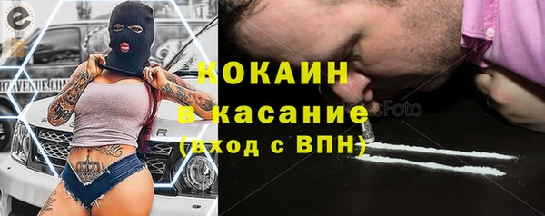 меф VHQ Горно-Алтайск
