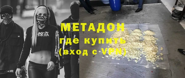 меф VHQ Горно-Алтайск