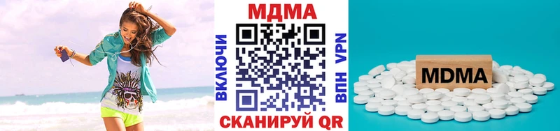 хочу наркоту  KRAKEN маркетплейс  МДМА crystal  Болохово 