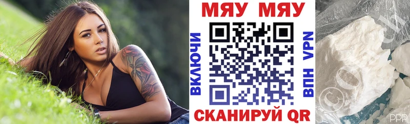 МЕФ 4 MMC  закладки  Болохово 