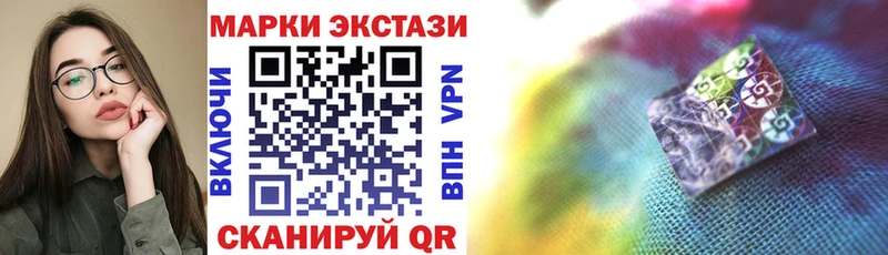 Марки 25I-NBOMe 1,8мг  наркошоп  Болохово 